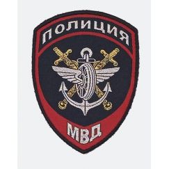 Нарукавный знак (шеврон) подразделений МВД России на транспорте (ЯКОРЬ/КОЛЕСО) 100 мм, Тёмно-синий