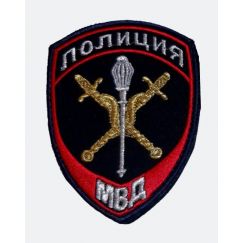 Нарукавный знак (шеврон) Полиция Начальники Территориальных Органов МВД России (БУЛАВА) 100 мм, Тёмно-синий