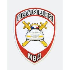 Нарукавный знак ПОЛИЦИЯ (АВТО) 100мм, Белый/Красный 