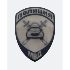Нарукавный знак ПОЛИЦИЯ (АВТО) 100 мм, Белый св. отраж/Синий