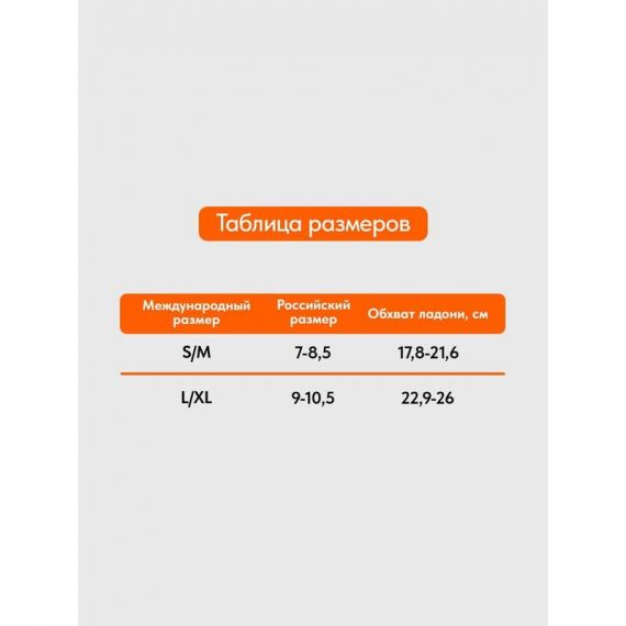 Перчатки Remington Basic Brown