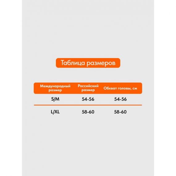 Универсальный снуд Remington Hunting Season Figure
