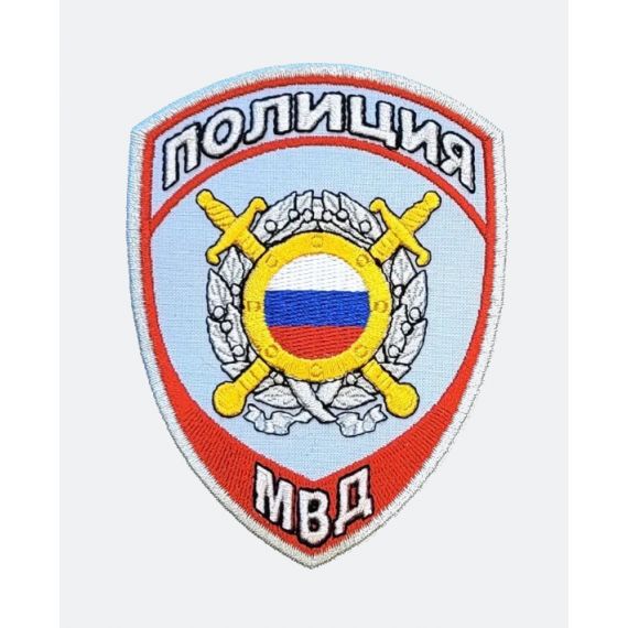 Нарукавный знак (шеврон) подразделений по ООП МВД (Щит и меч) 100 мм, Голубой