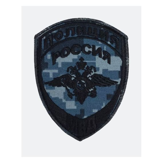 Нарукавный знак (шеврон) Полиция МВД России (Орел) 100 мм, Синяя цифра
