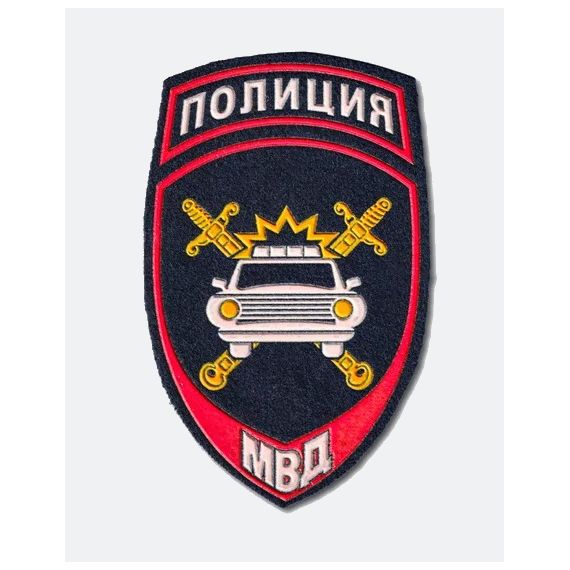 Нарукавный знак ПОЛИЦИЯ (АВТО) 100 мм, т.Синий/Красный