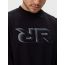 Футболка мужская с длинным рукавом Remington RR Black